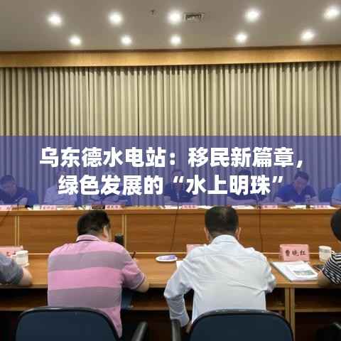 公司介绍 第498页