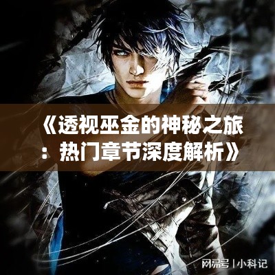 电子元件采购 第493页