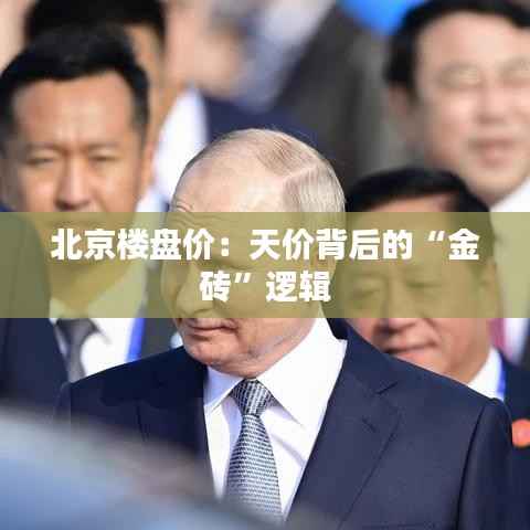 其他配件采购 第492页