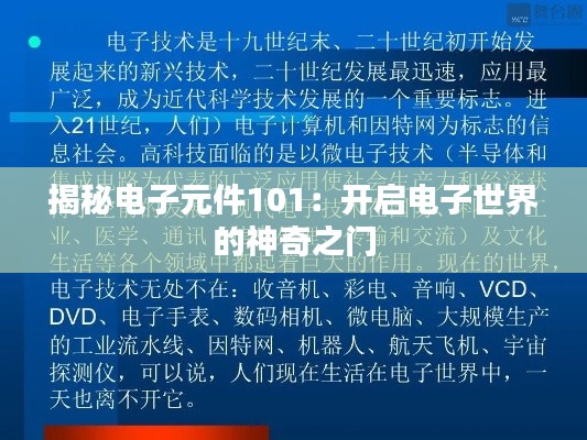 新闻中心 第491页