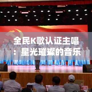 新闻中心 第490页