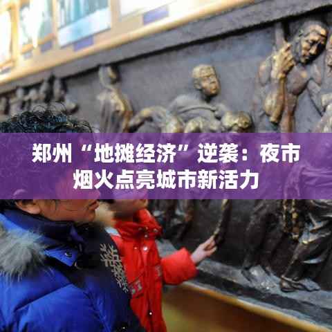 公司介绍 第492页