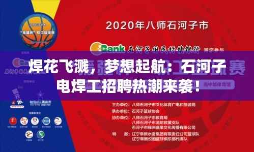 钗荆裙布 第8页