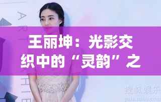 手不释卷 第8页