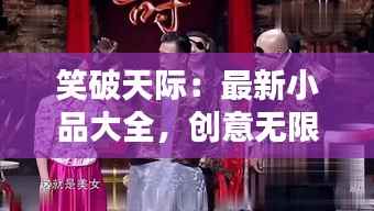 新闻中心 第486页