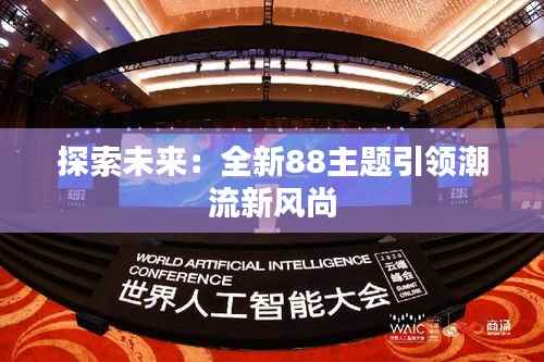 发硎新试 第7页