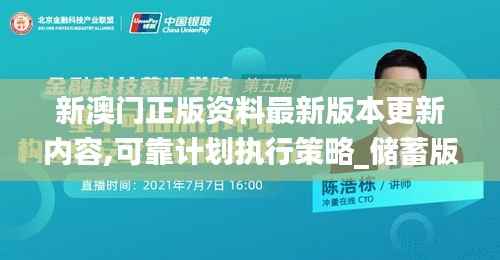 ic芯片采购 第488页