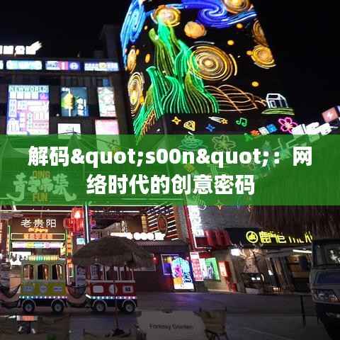 拾金不昧 第8页