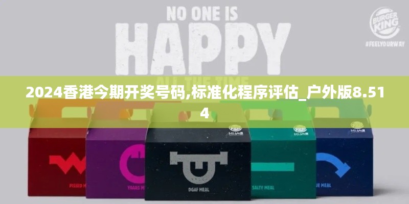 移樽就教 第8页