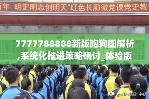 南辕北辙 第7页