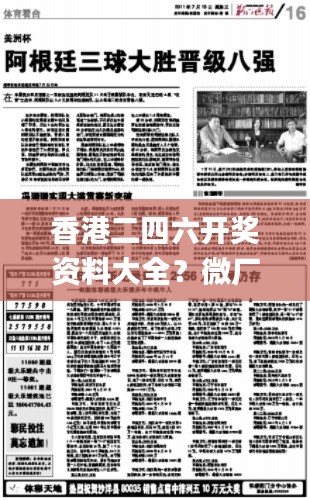 香港二四六开奖资料大全?微厂一,专家解答解释定义_BT5.899