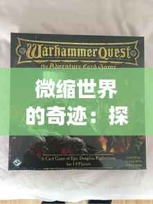 微缩世界的奇迹：探秘二极管的奇幻旅程