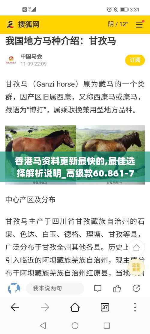 暗室屋漏 第8页