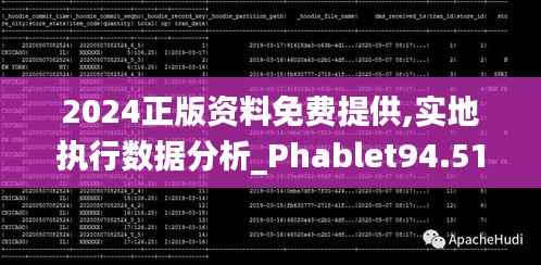 断织劝学 第8页