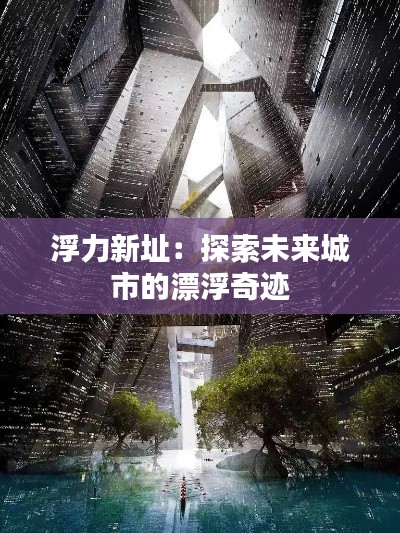 张口结舌 第6页