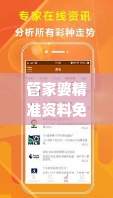 管家婆精准资料免费大全186期,经典解析说明_2DM26.551-3