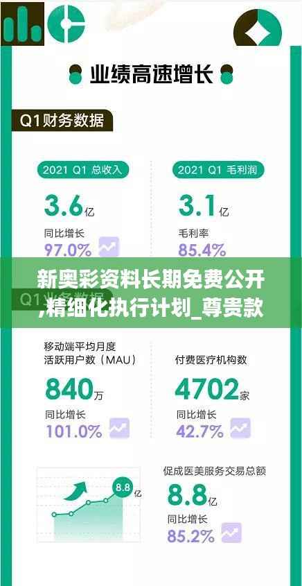 张灯结彩 第6页