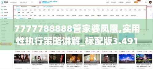 张王李赵 第7页