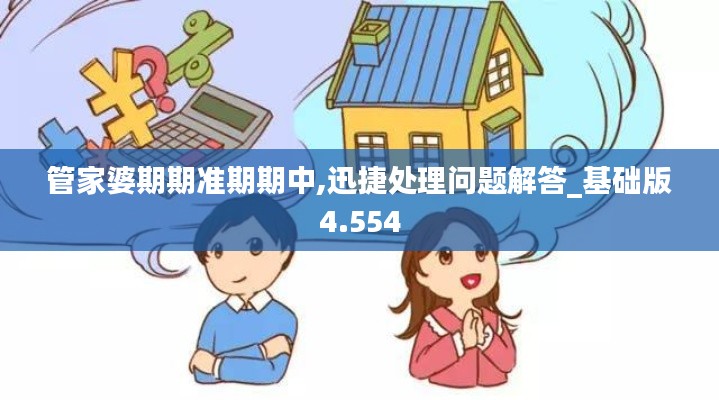 还淳反素 第8页