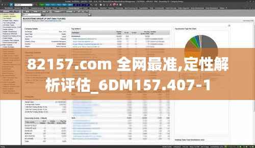 82157.com 全网最准,定性解析评估_6DM157.407-1
