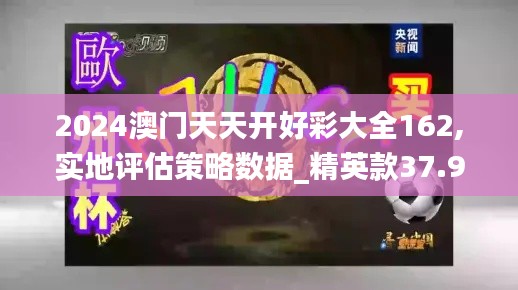 富贵逼人 第7页