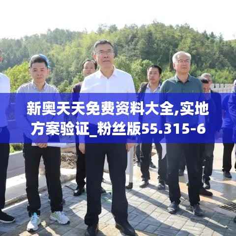 逆风飞扬 第7页