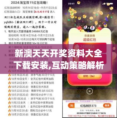 打张鸡儿 第8页