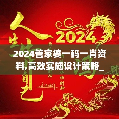 出就外傅 第7页