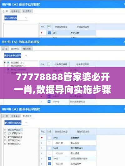 靡颜腻理 第7页