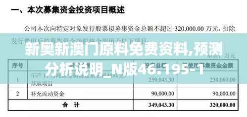 荣华富贵 第6页