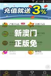 新澳门正版免费资料大全旅游团,实效设计解析_app95.320-5