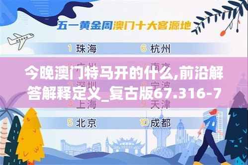 学贵有疑 第7页