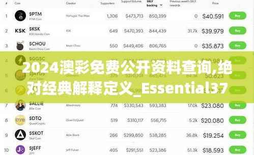 节衣缩食 第7页