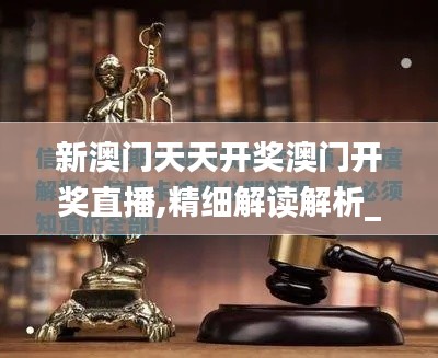 千载难逢 第8页