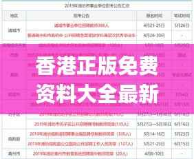 牛郎织女 第7页