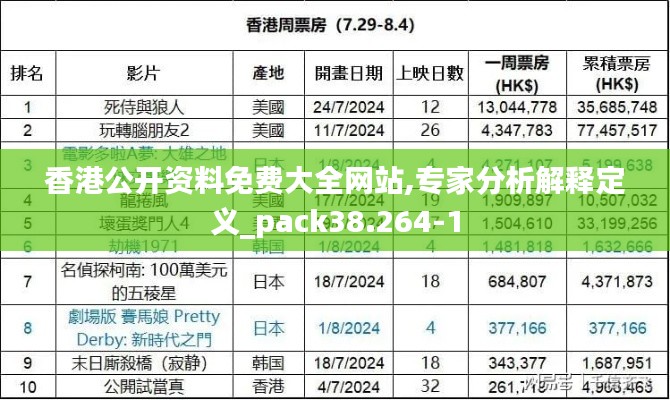 逸兴遄飞 第6页