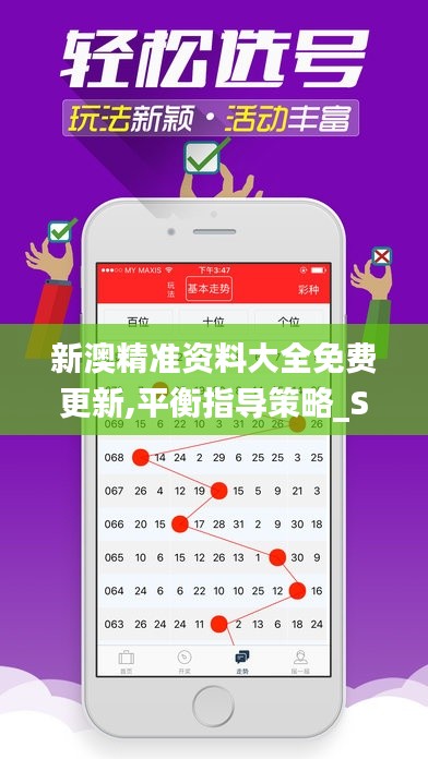 龙飞九五 第7页