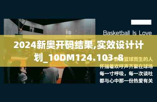 铁杵成针 第6页