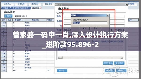 心慌意乱 第8页
