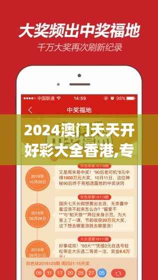 全神贯注 第7页