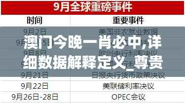 欣喜若狂 第7页