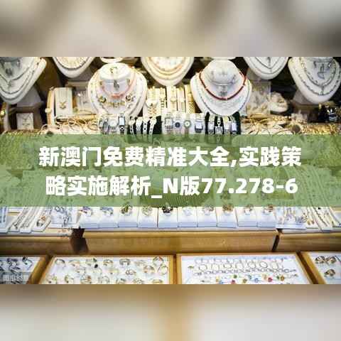 龙马精神 第7页