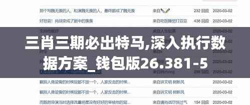 计日程功 第6页