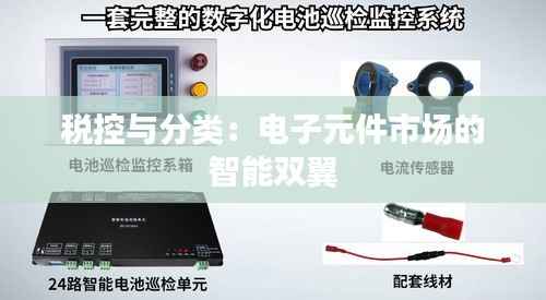 犯而不校 第8页