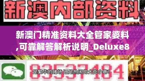 雍荣闲雅 第6页