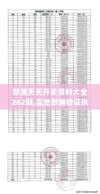 比张比李 第7页