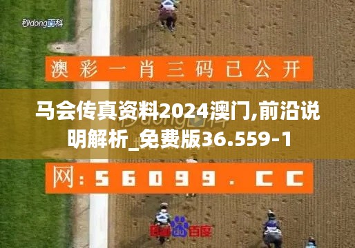 尽心尽力 第6页