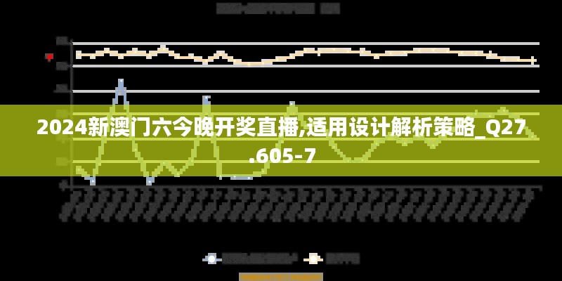 飞墙走壁 第7页