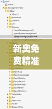 新奥免费精准资料大全,数据驱动计划设计_钱包版83.862-9