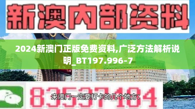 东成西就 第8页